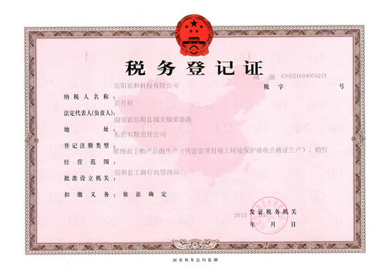 Tax Registration Certificate